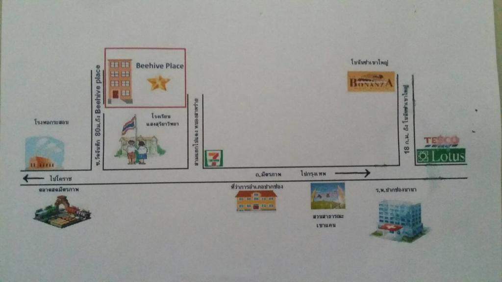 The Beehive Place Pakchong Luaran gambar