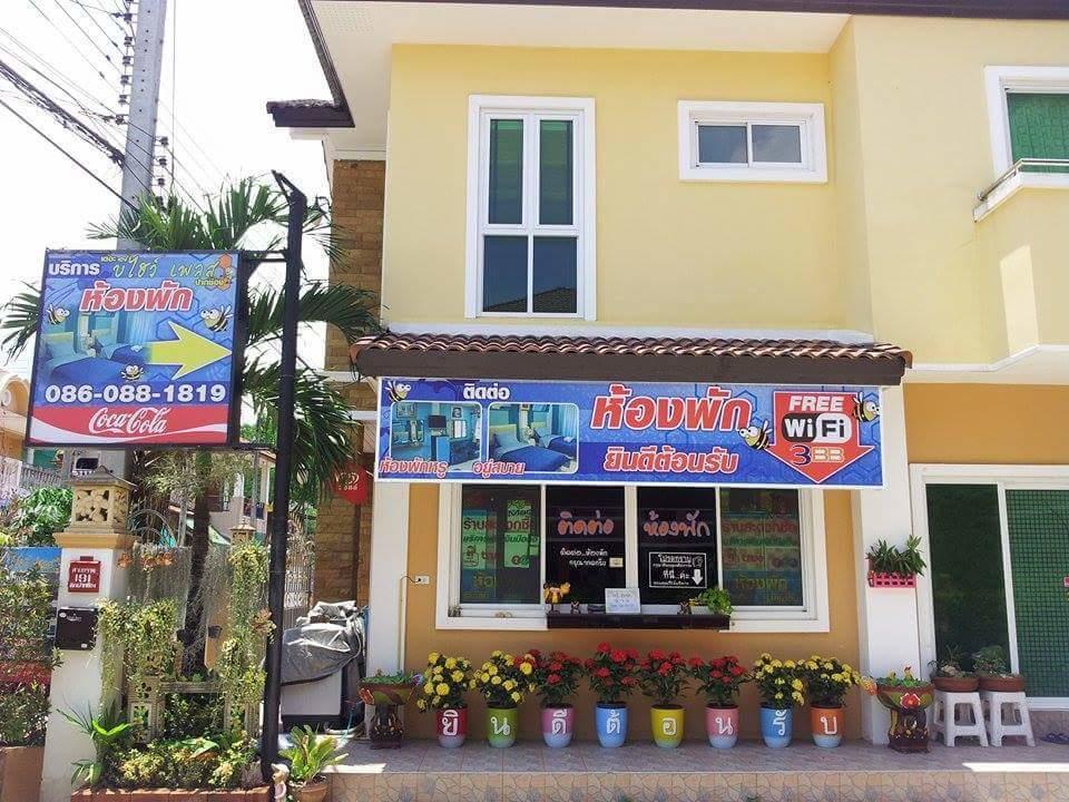 The Beehive Place Pakchong Luaran gambar