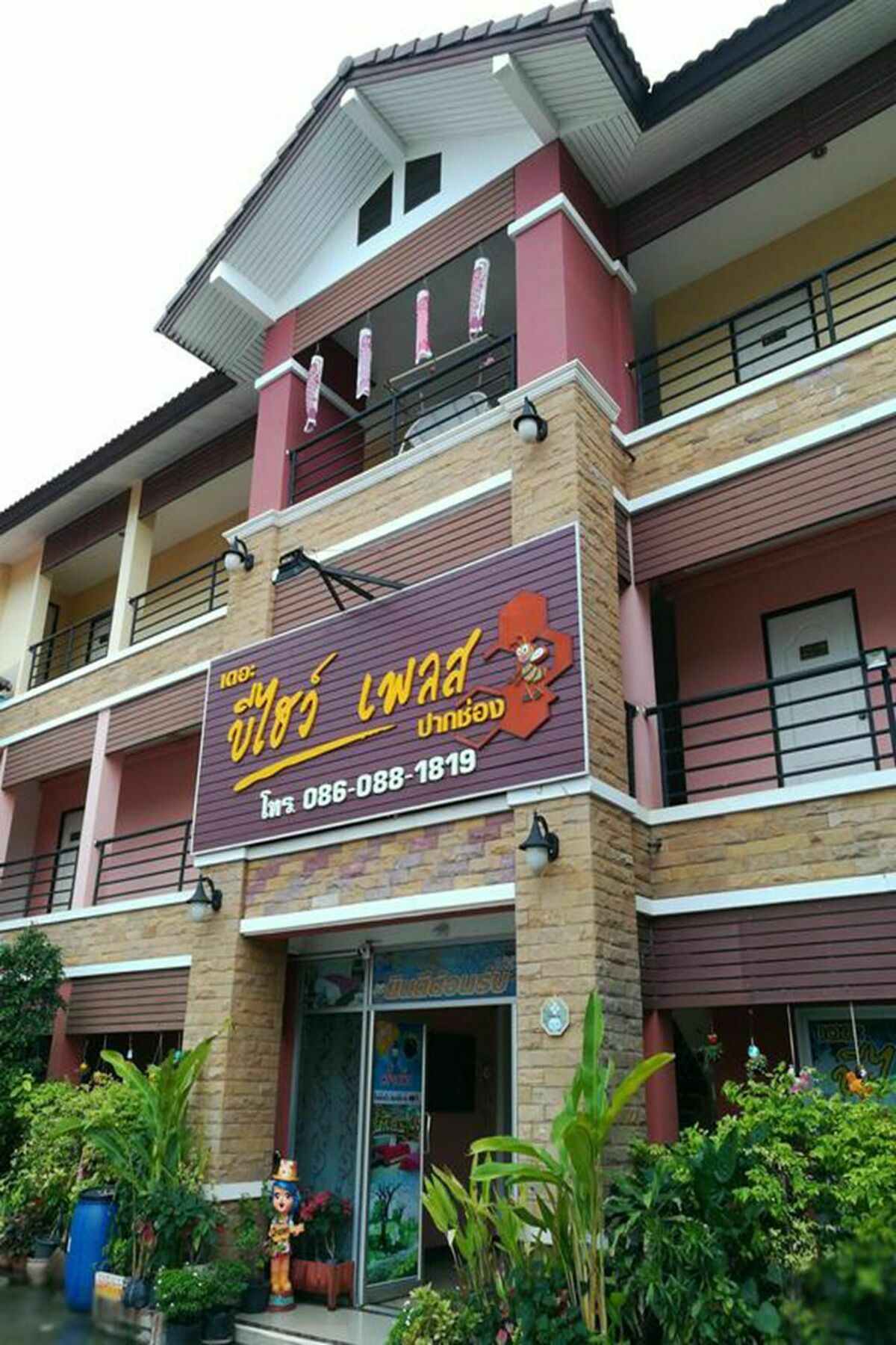 The Beehive Place Pakchong Luaran gambar